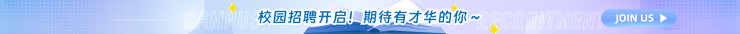 限时优惠活动横幅