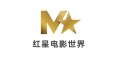 RedStar红星电影世界 LOGO
