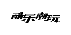 KULE酷乐潮玩 LOGO