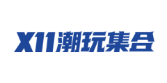 X11潮玩集合 LOGO